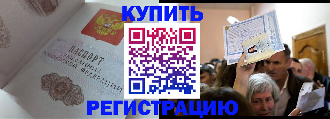 регистрация для дет. сада в Острогожске