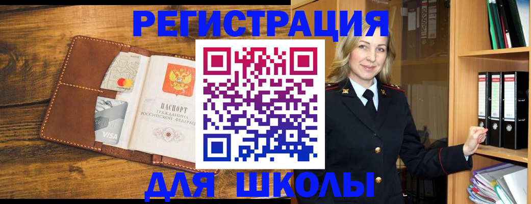 временная регистрация гарантия в Острогожске